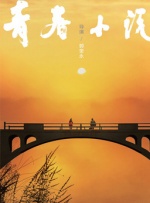 亚洲痴女